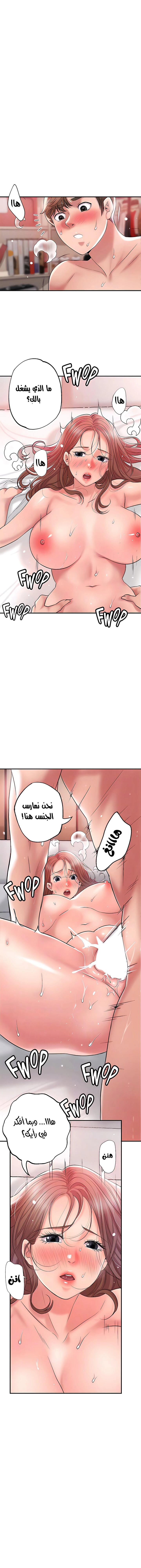 البلدة الجديدة - 69 - 6531f252a2146.webp