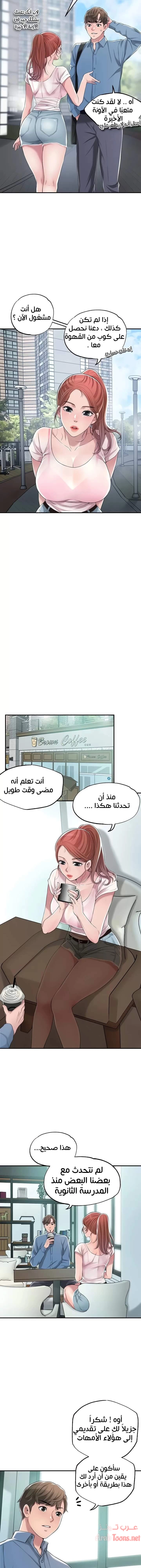 البلدة الجديدة - 7 - 6531f0234587f.webp