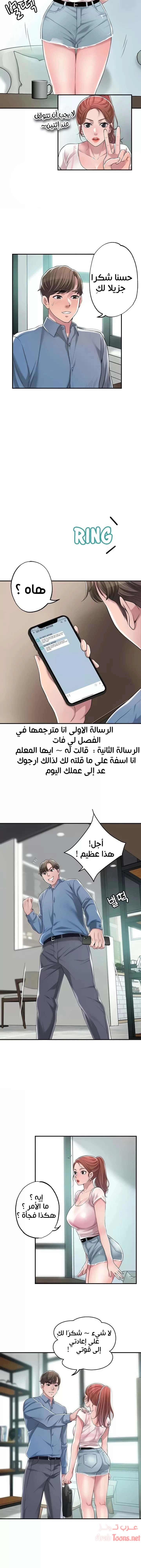 البلدة الجديدة - 7 - 6531f025c564d.webp