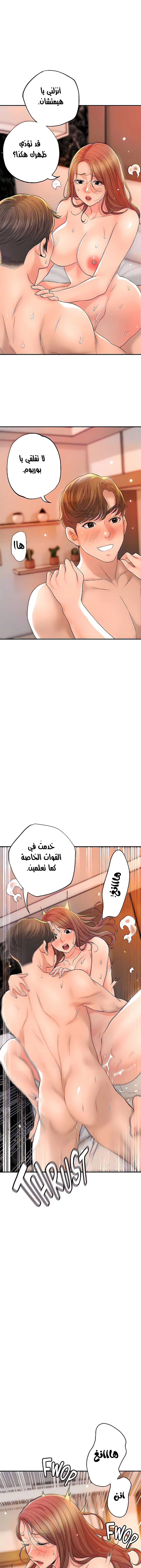 البلدة الجديدة - 70 - 6531f25ba1529.webp