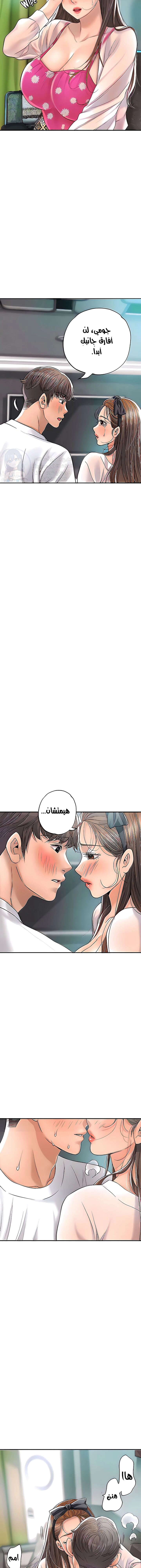 البلدة الجديدة - 71 - 6531f2667dd34.webp