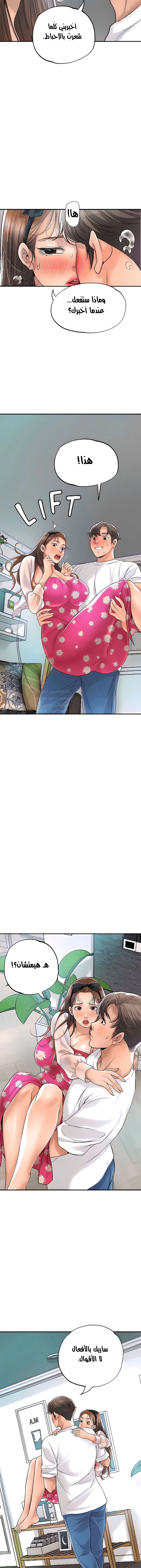 البلدة الجديدة - 71 - 6531f267c3013.webp
