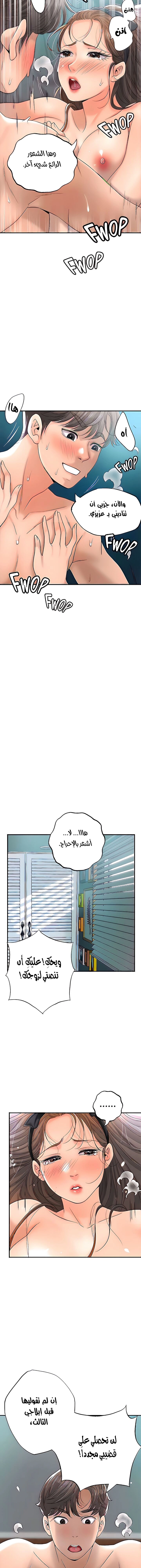 البلدة الجديدة - 71 - 6531f26c0cc6e.webp