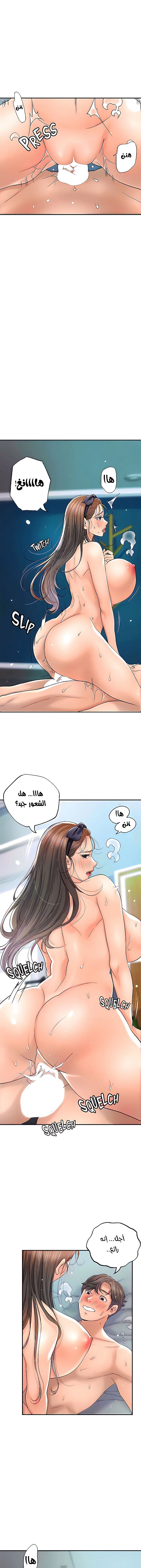 البلدة الجديدة - 72 - 6531f26f73673.webp