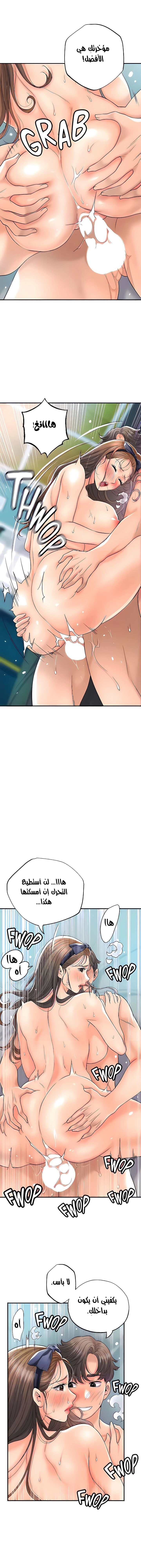 البلدة الجديدة - 72 - 6531f270c32d6.webp