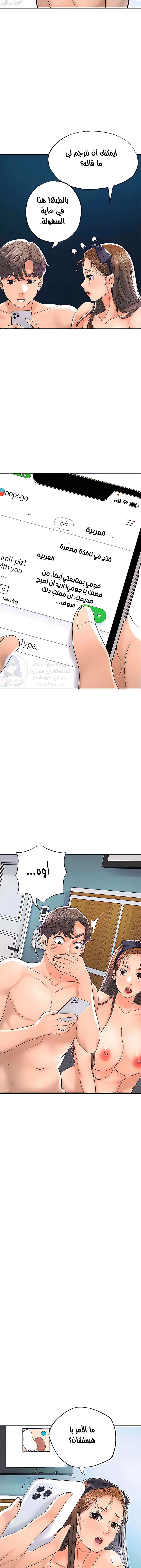 البلدة الجديدة - 72 - 6531f273ec3ff.webp