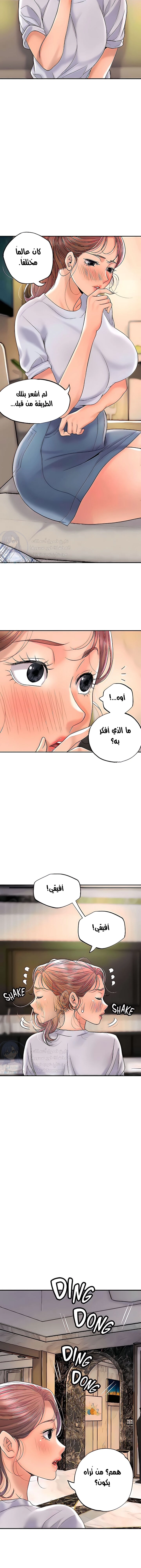 البلدة الجديدة - 72 - 6531f275ca522.webp