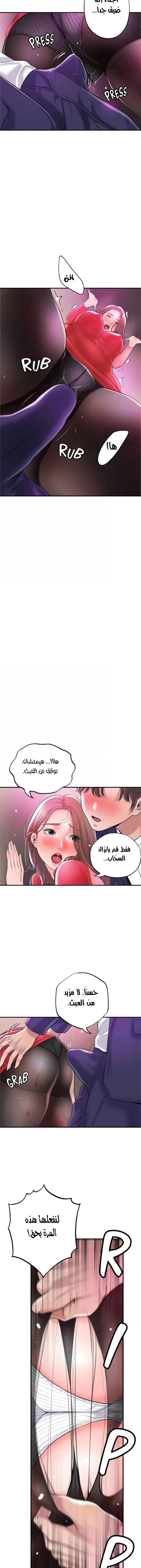 البلدة الجديدة - 73 - 6531f27d45aa9.webp
