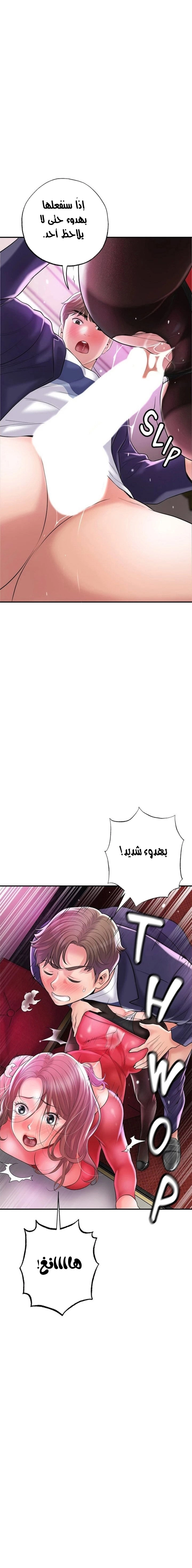 البلدة الجديدة - 73 - 6531f27ee489b.webp