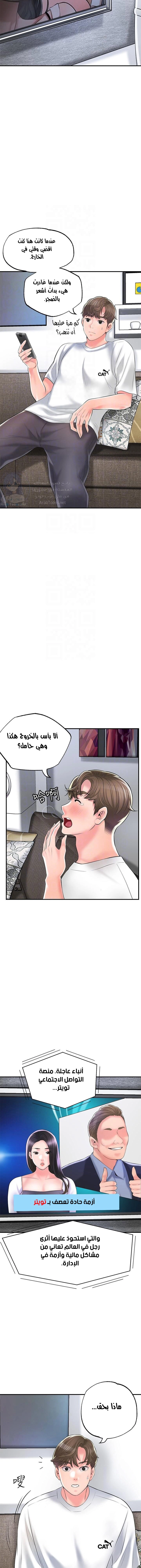 البلدة الجديدة - 75 - 6531f28c53c7f.webp
