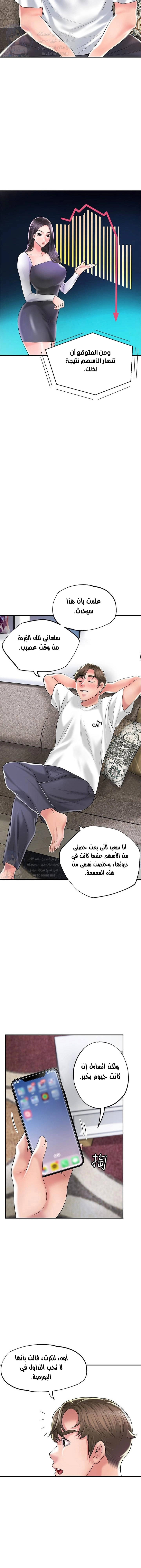 البلدة الجديدة - 75 - 6531f28ce4e05.webp