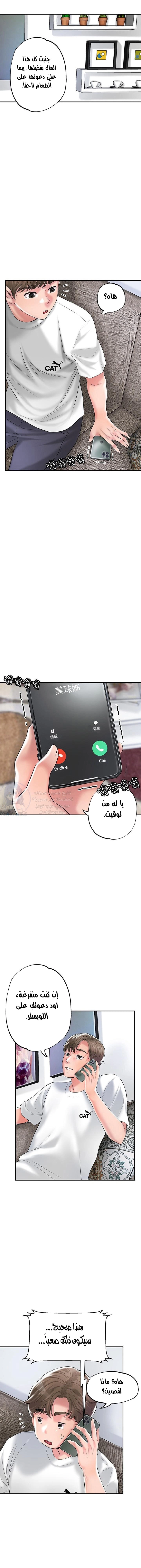 البلدة الجديدة - 75 - 6531f28d7f4b9.webp