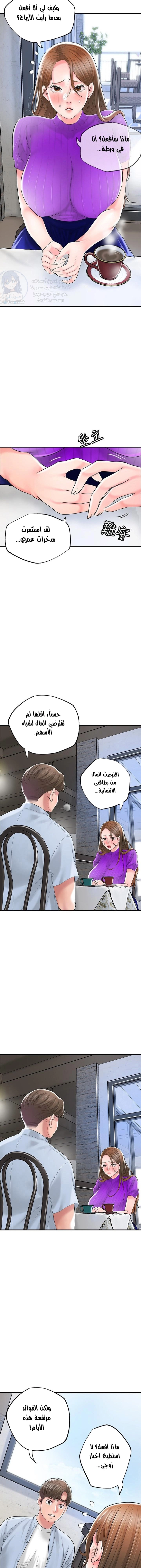 البلدة الجديدة - 75 - 6531f28ebcacf.webp