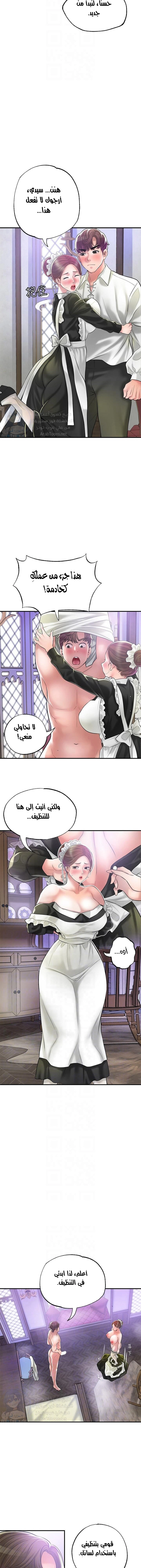 البلدة الجديدة - 77 - 6531f29ac84c1.webp