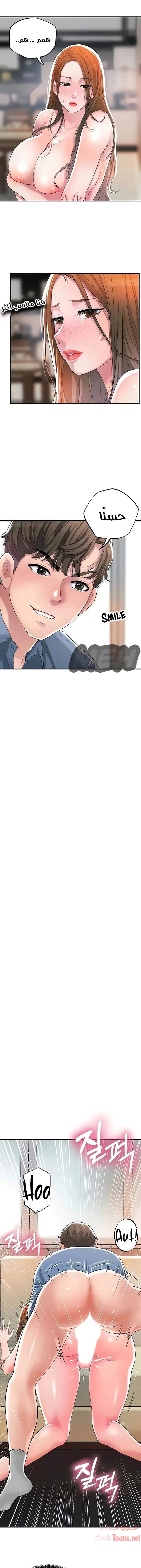 البلدة الجديدة - 8 - 6531f03070640.webp