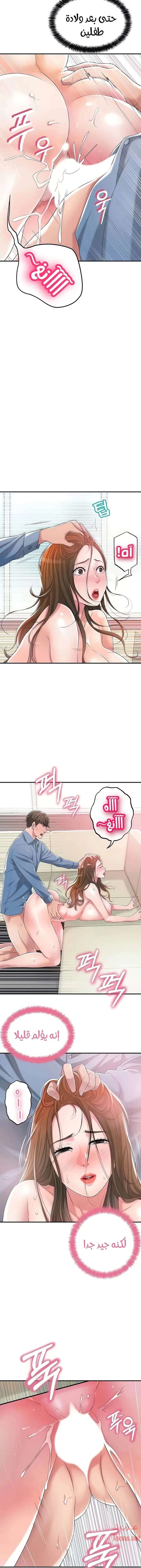 البلدة الجديدة - 8 - 6531f031db222.webp