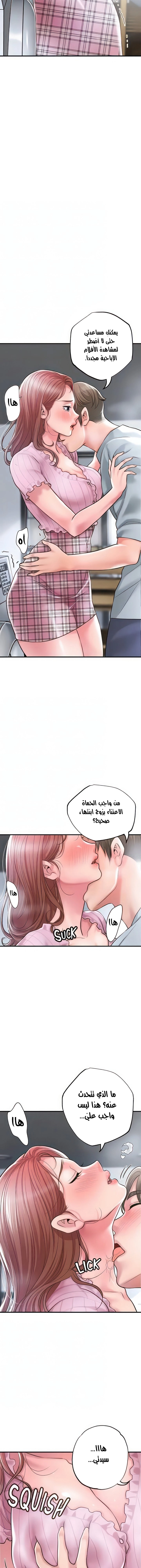 البلدة الجديدة - 80 - 6531f2b581b78.webp