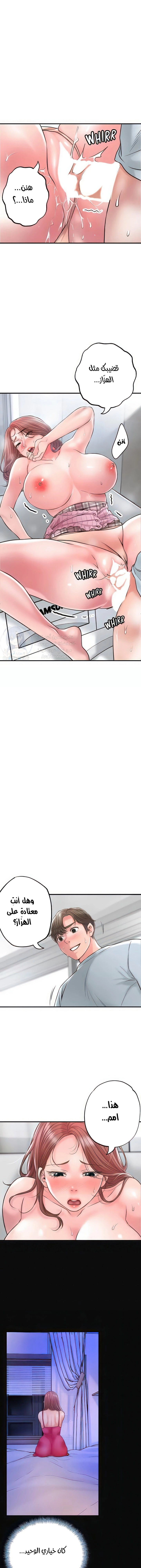 البلدة الجديدة - 81 - 6531f2b98dd28.webp