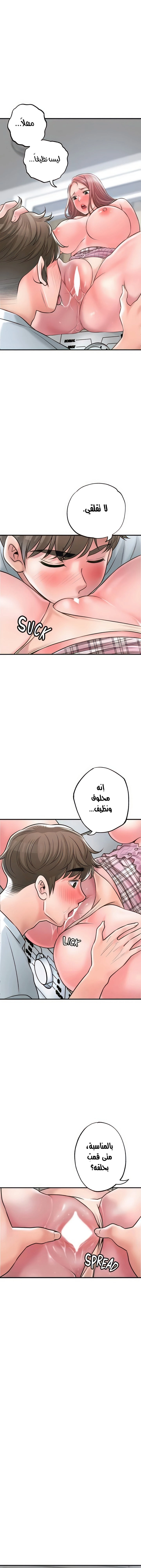 البلدة الجديدة - 81 - 6531f2bc0bade.webp