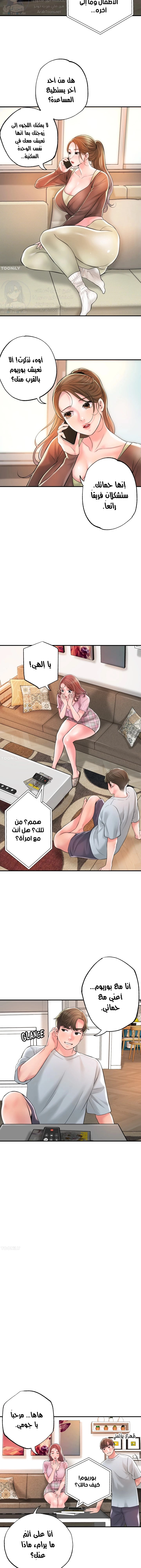 البلدة الجديدة - 82 - 6531f2c4e5c4c.webp