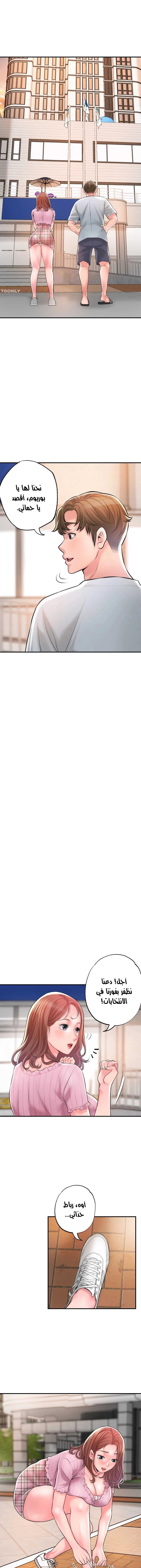 البلدة الجديدة - 82 - 6531f2c6ae551.webp