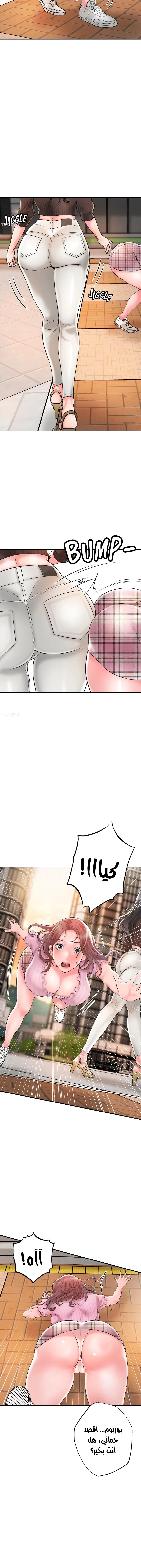 البلدة الجديدة - 82 - 6531f2c758d8f.webp