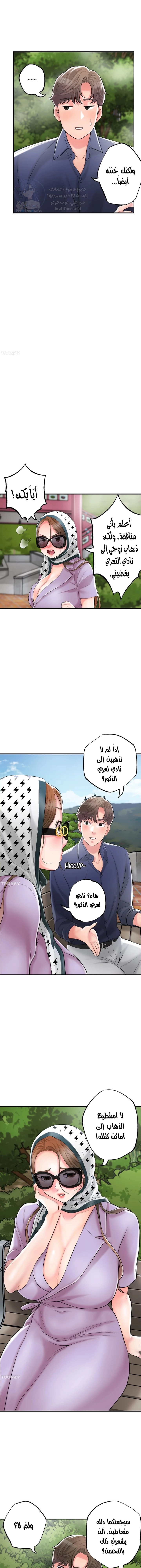 البلدة الجديدة - 86 - 6531f2e565904.webp