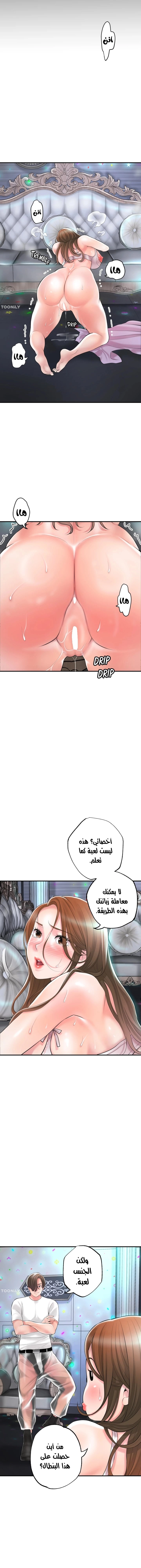 البلدة الجديدة - 88 - 6531f2f23b93d.webp
