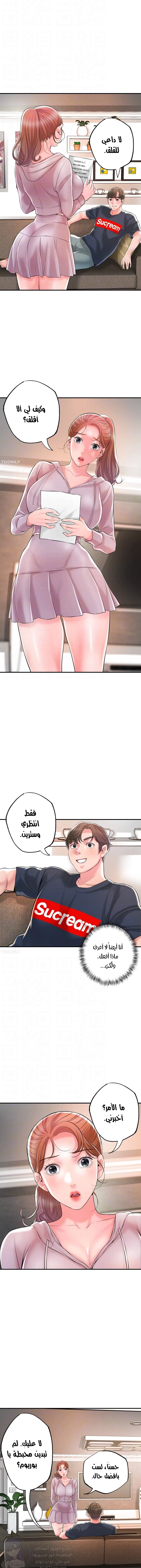 البلدة الجديدة - 89 - 6531f3001c8e1.webp
