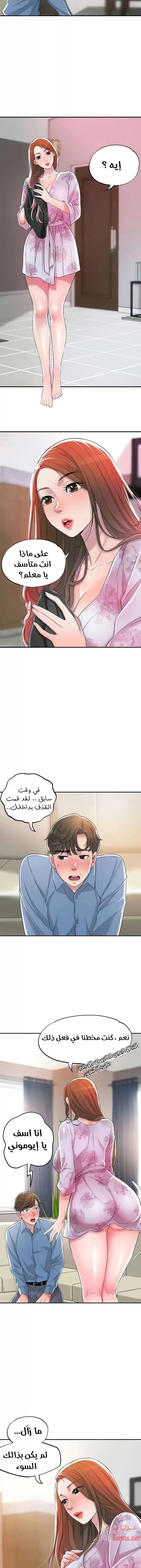 البلدة الجديدة - 9 - 6531f035516e6.webp