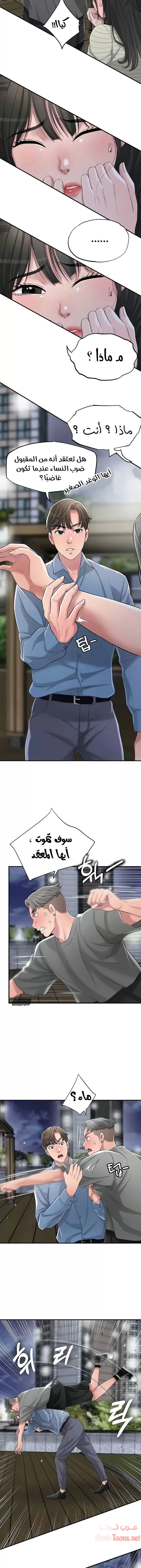البلدة الجديدة - 9 - 6531f039270ed.webp