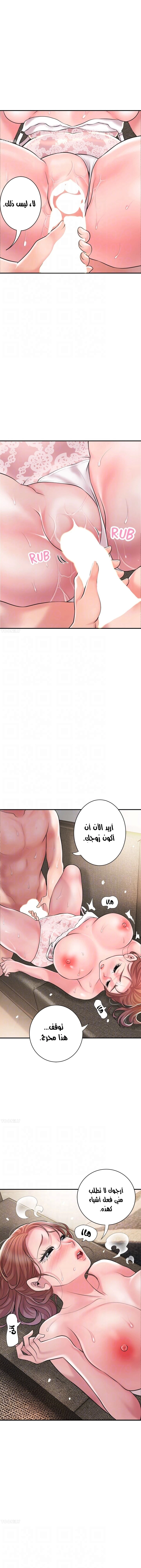 البلدة الجديدة - 90 - 6531f308470dc.webp