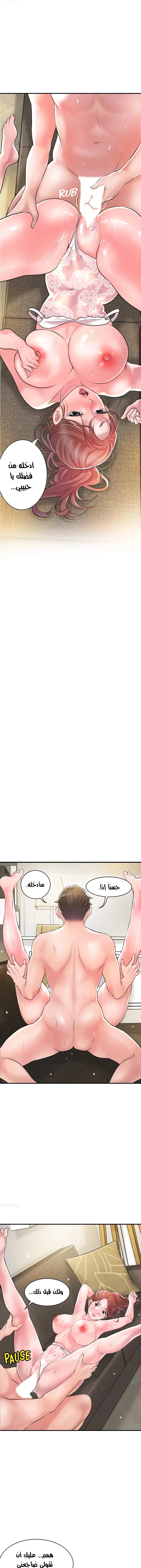 البلدة الجديدة - 91 - 6531f30ac71f8.webp