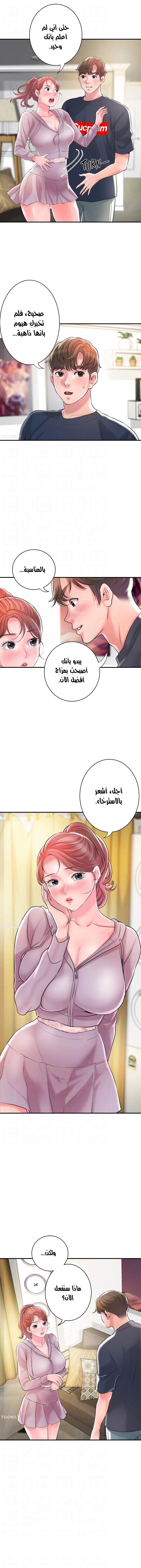 البلدة الجديدة - 91 - 6531f311015c6.webp