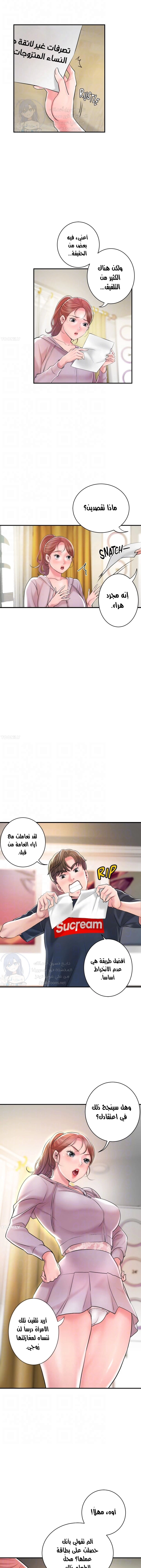 البلدة الجديدة - 91 - 6531f311912d7.webp