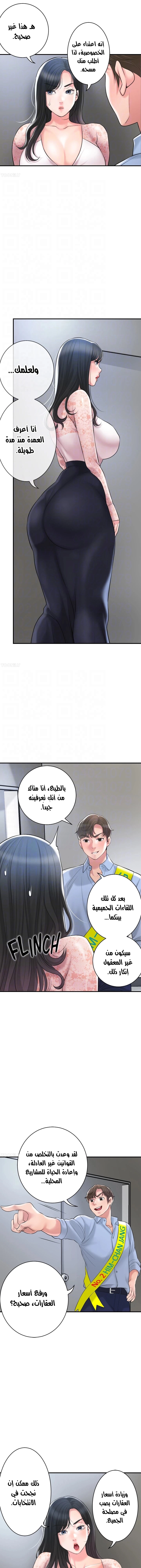 البلدة الجديدة - 92 - 6531f315995bd.webp