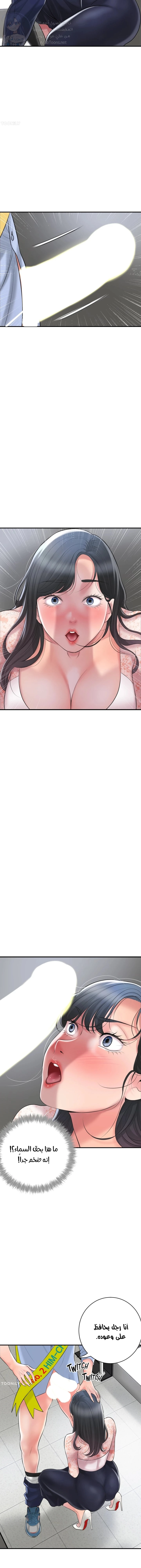 البلدة الجديدة - 92 - 6531f31a7e087.webp