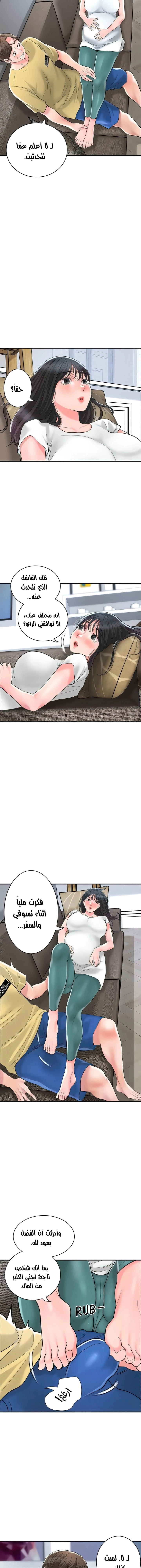 البلدة الجديدة - 94 - 6531f32734a53.webp