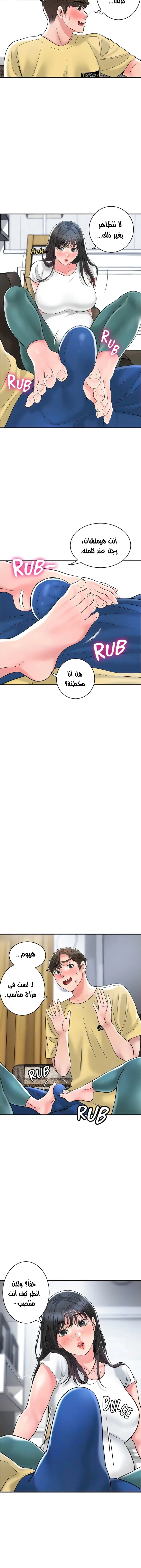 البلدة الجديدة - 94 - 6531f327c46cc.webp