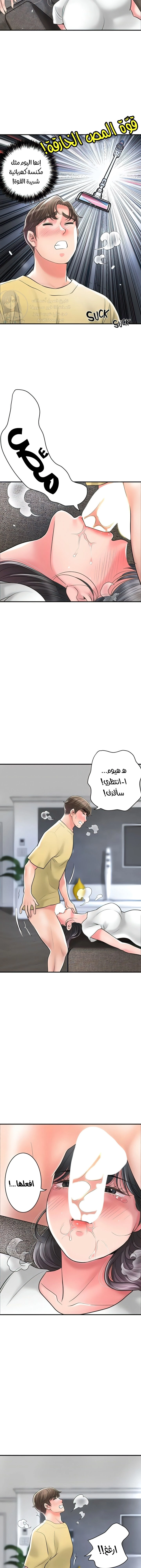 البلدة الجديدة - 95 - 6531f32be12c9.webp