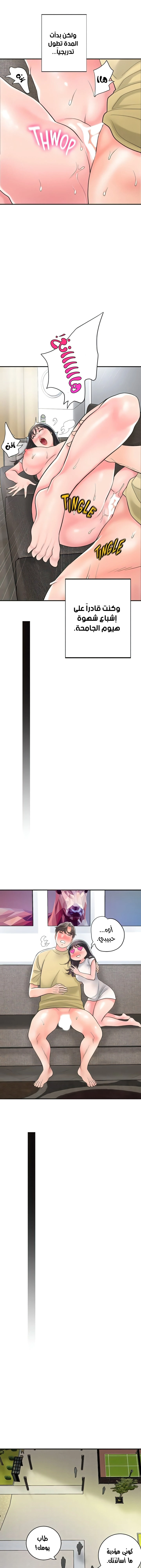 البلدة الجديدة - 96 - 6531f336019f0.webp