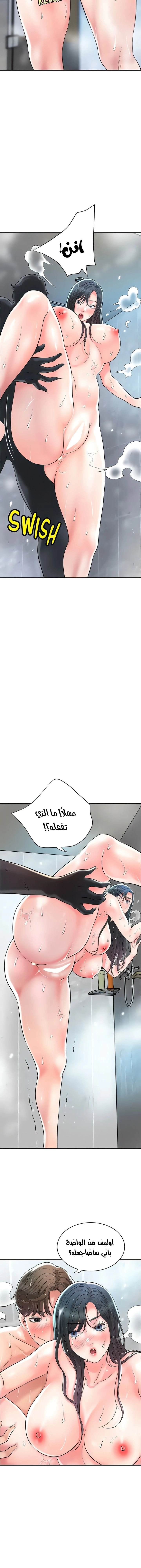 البلدة الجديدة - 96 - 6531f33a4f061.webp