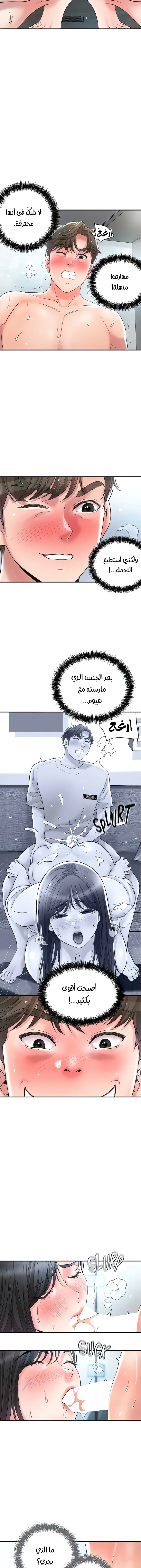 البلدة الجديدة - 97 - 6531f3403ec98.webp