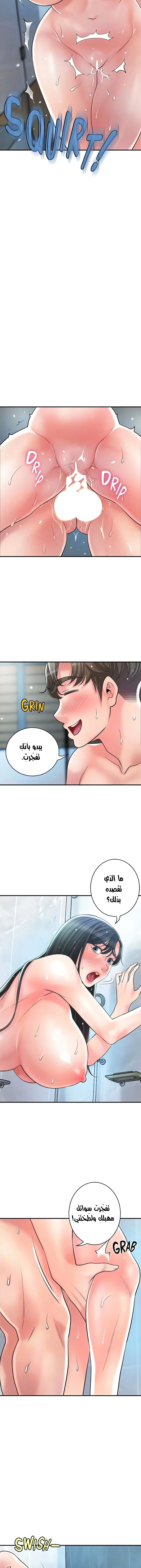 البلدة الجديدة - 98 - 6531f348a739d.webp