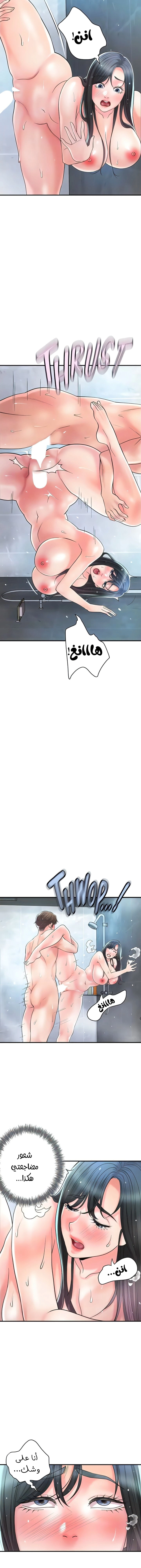 البلدة الجديدة - 98 - 6531f34950244.webp