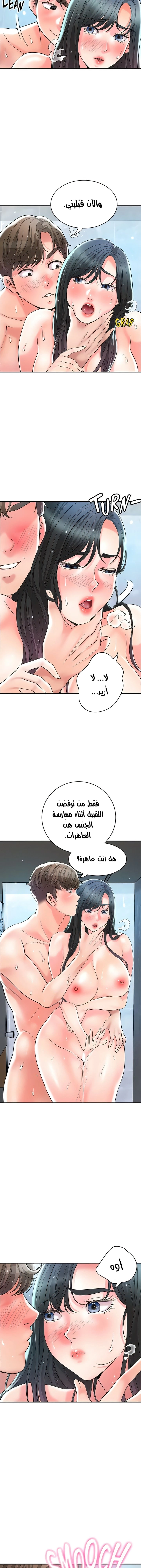 البلدة الجديدة - 98 - 6531f34a9a8b9.webp