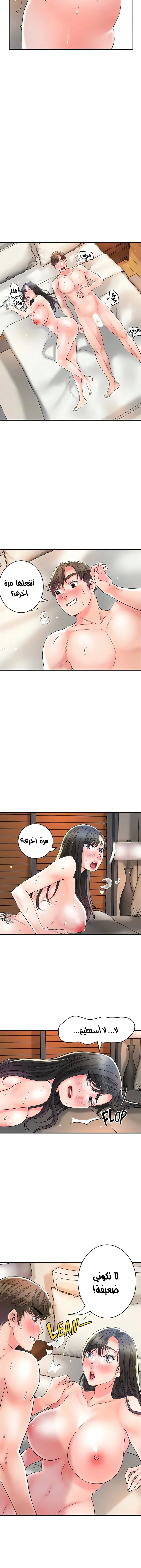 البلدة الجديدة - 99 - 6531f351234e8.webp