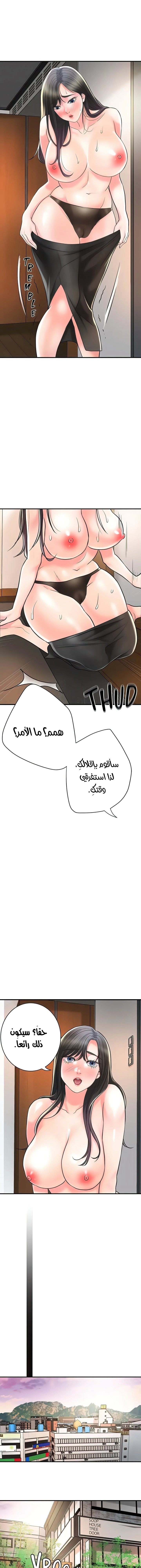 البلدة الجديدة - 99 - 6531f35250e00.webp