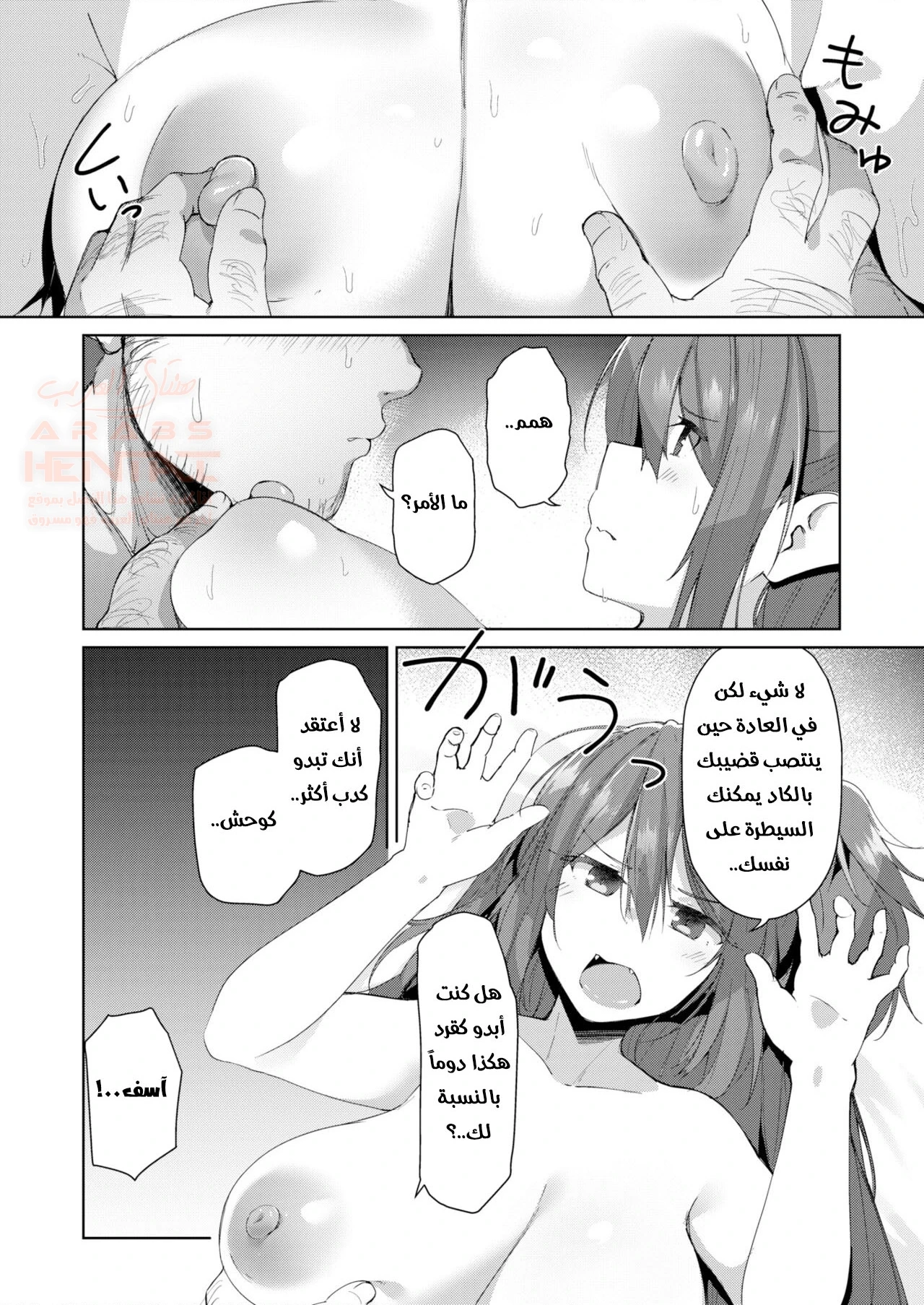 البنت صغيرة تريد ان تحمل من والدها - 1 - 657b2356e5605.webp