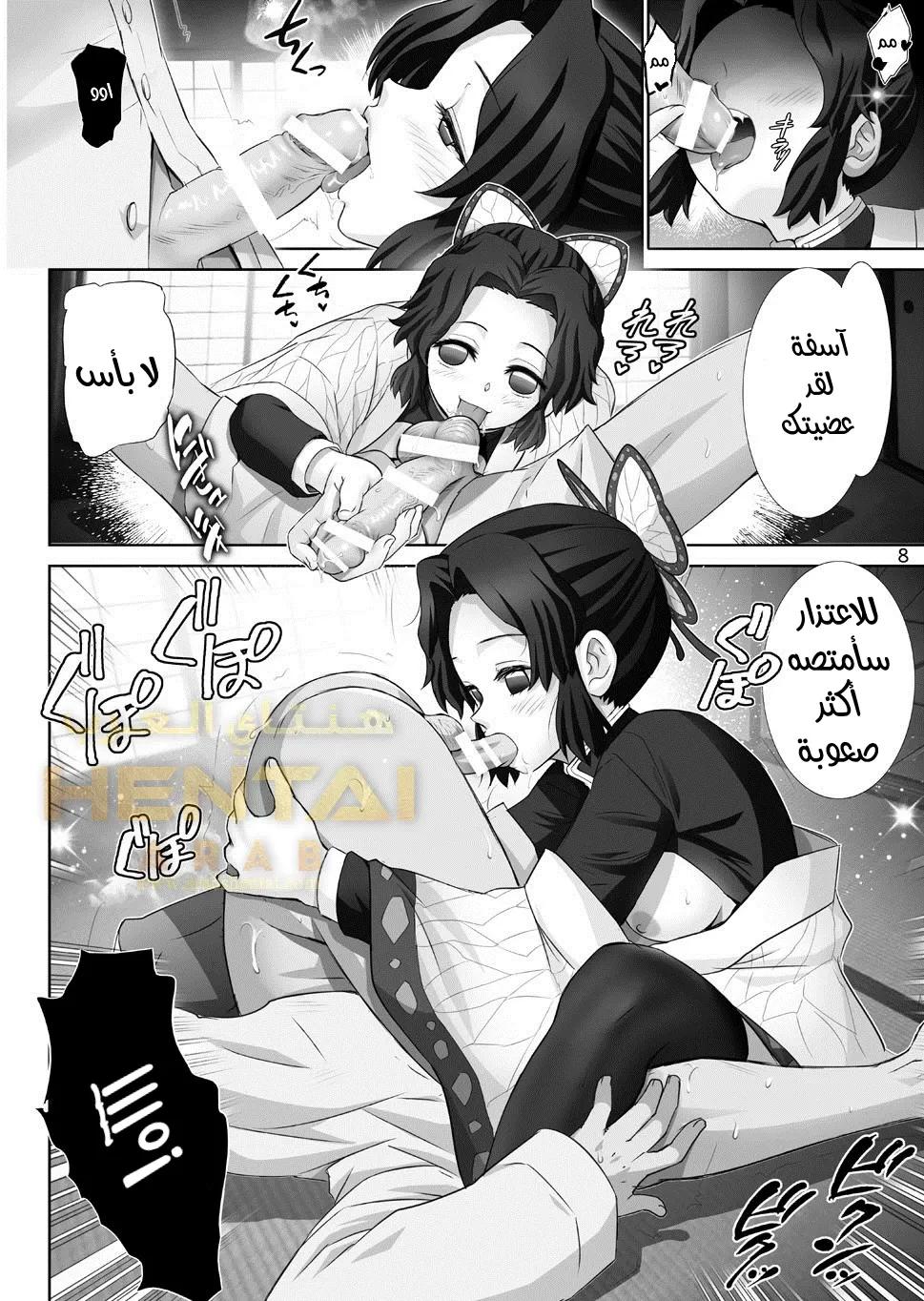 التجربة الجنسية - 1 - 64f9f57d33120.webp